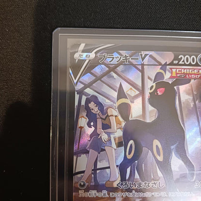 Pokemon Umbreon VMAX — 244/184 — Japanese