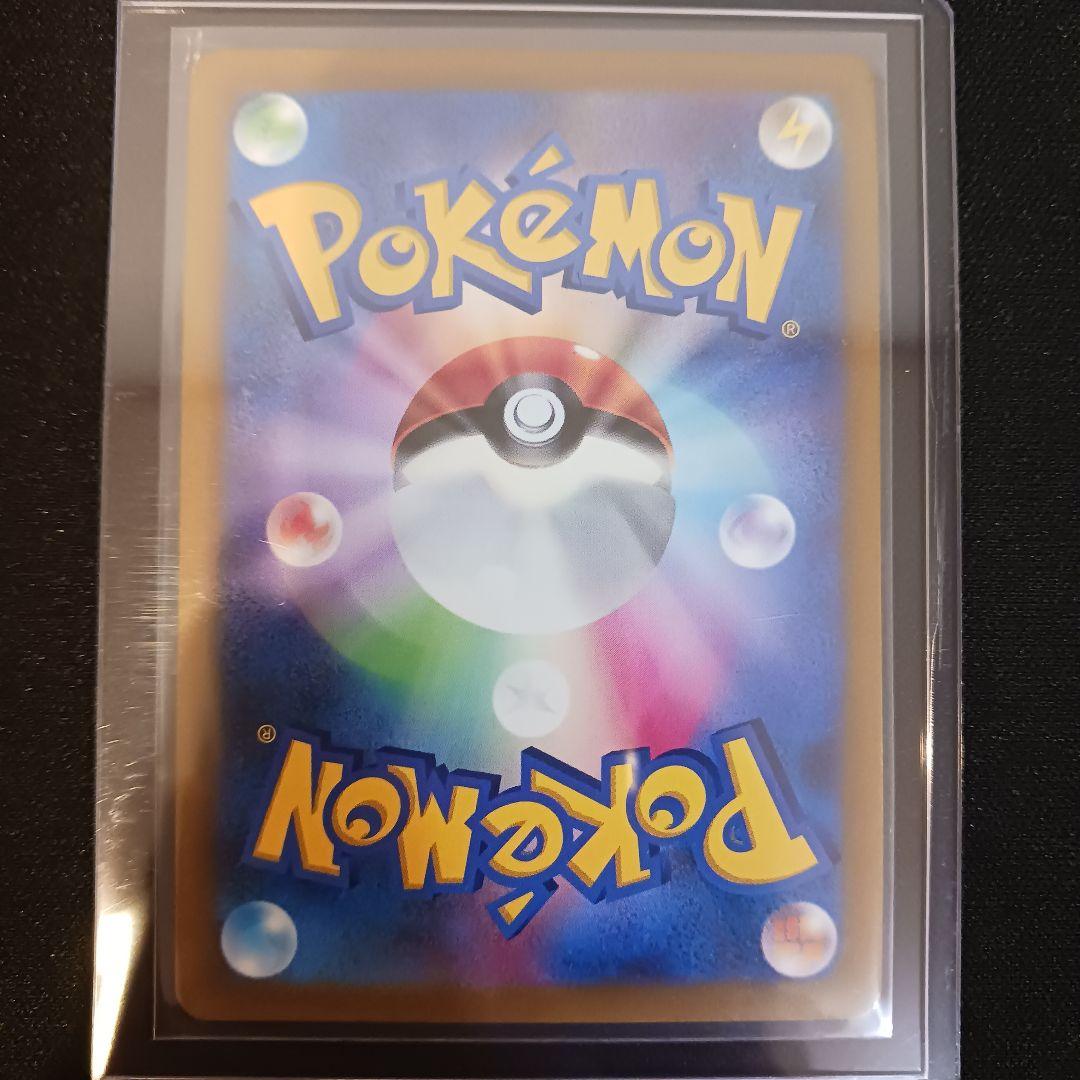 Pokemon Umbreon VMAX — 244/184 — Japanese
