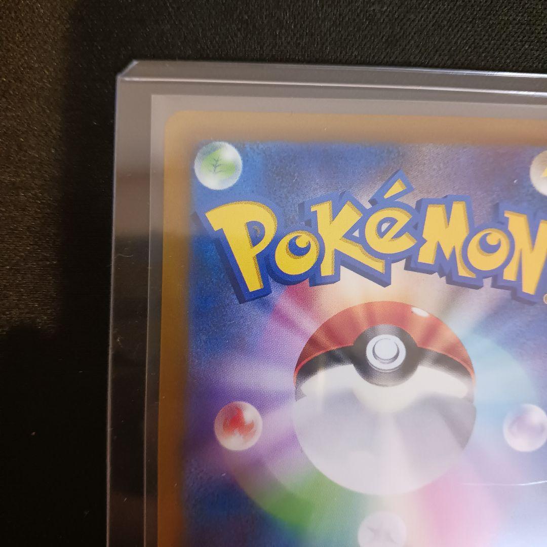 Pokemon Umbreon VMAX — 244/184 — Japanese