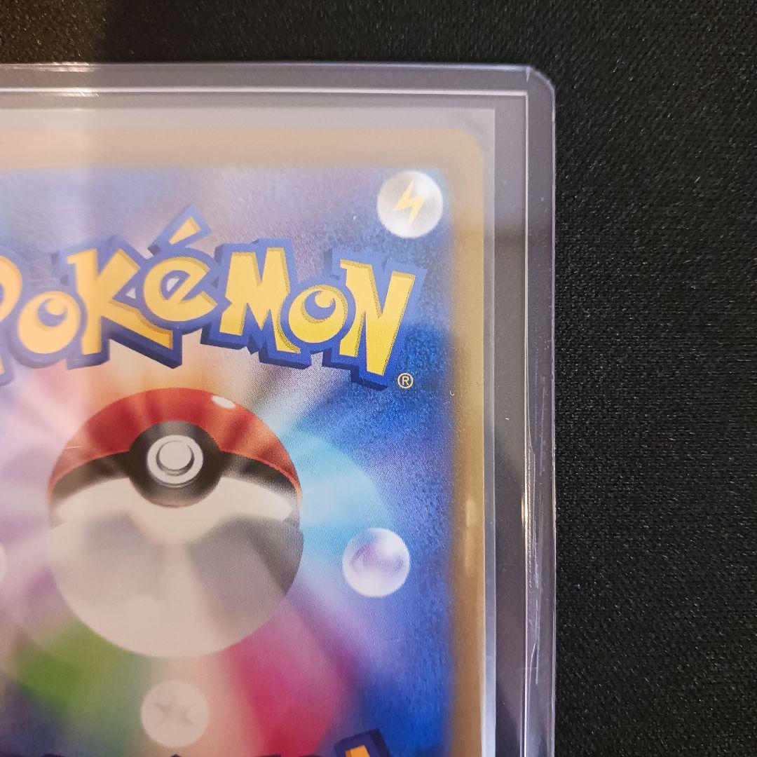 Pokemon Umbreon VMAX — 244/184 — Japanese