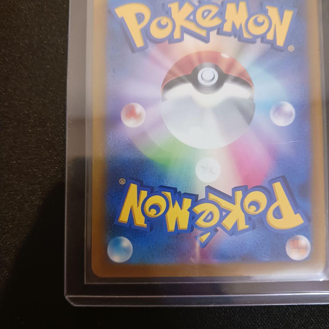 Pokemon Umbreon VMAX — 244/184 — Japanese