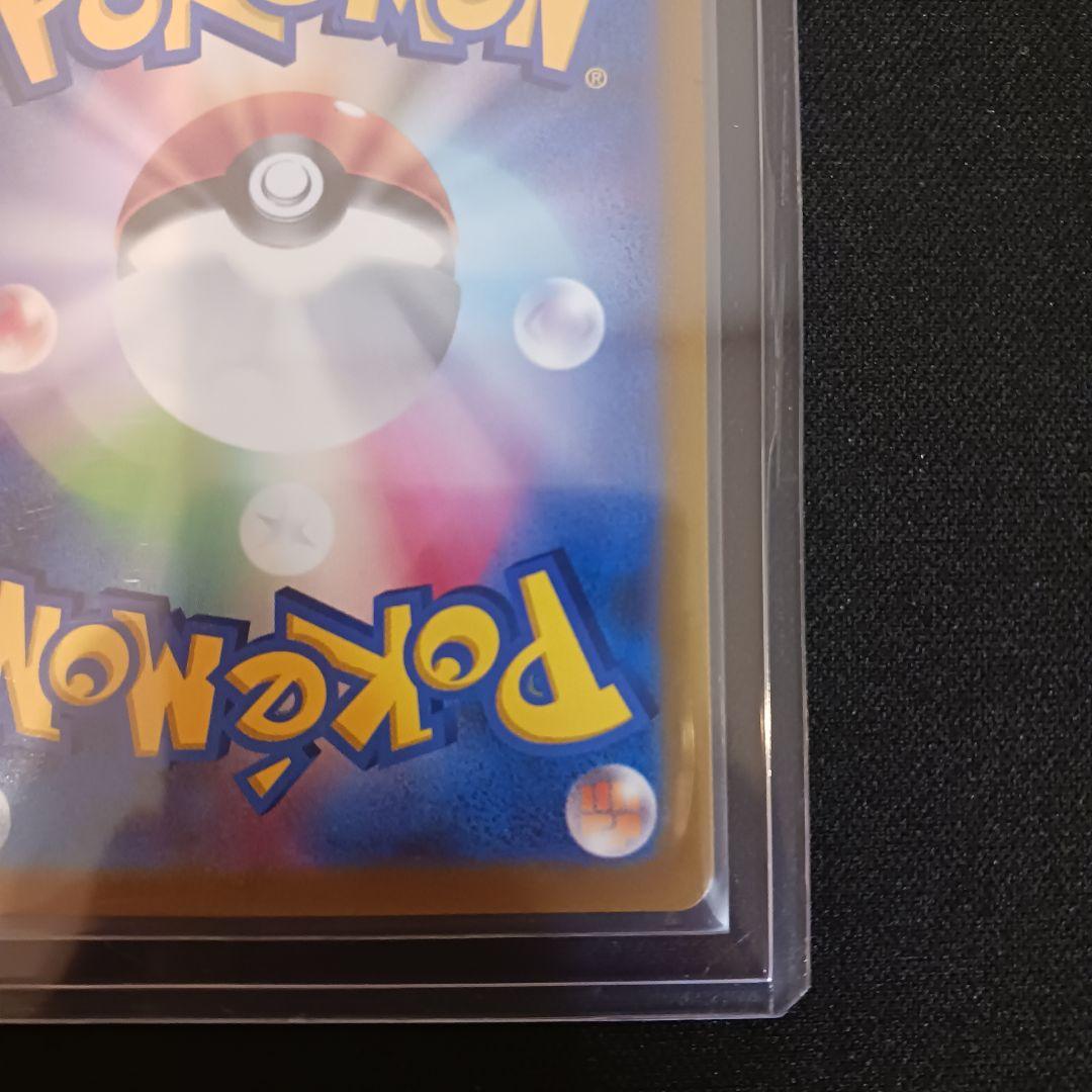 Pokemon Umbreon VMAX — 244/184 — Japanese