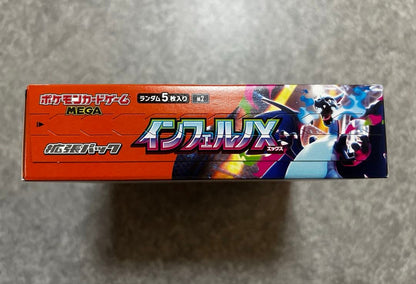 Pokemon Pokémon Card Game Mega Inferno X BOX Box — Japanese
