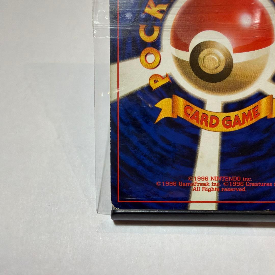 Pokemon Raichu — Japanese