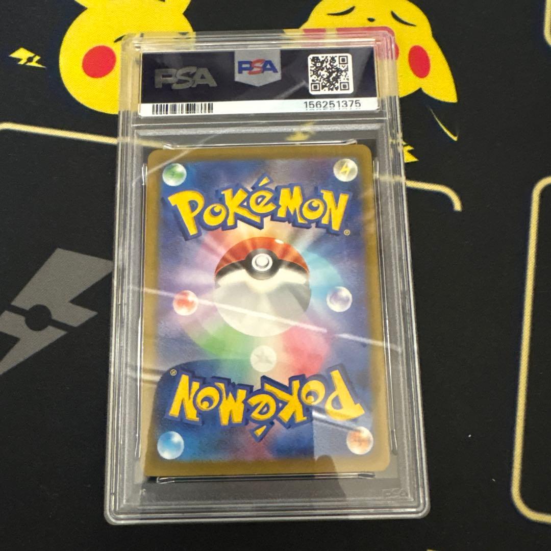 PSA 10 Pokemon Kanary SR — M High Class Pack MEGA Dream ex — Japanese