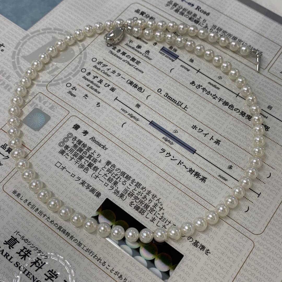 Kuro Aurora Rosé Akoya baby pearl necklace 5.5-6mm with silver clasp on a white background