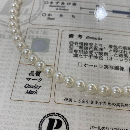 Kuro Aurora Rosé Akoya baby pearl necklace 5.5-6mm with silver clasp on a white background