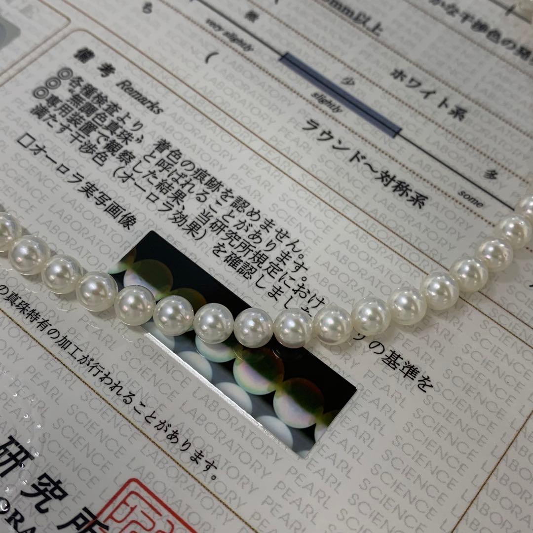 Kuro Aurora Rosé Akoya baby pearl necklace 5.5-6mm with silver clasp on a white background