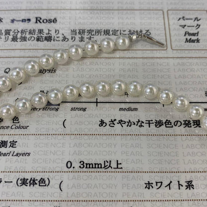 Kuro Aurora Rosé Akoya baby pearl necklace 5.5-6mm with silver clasp on a white background