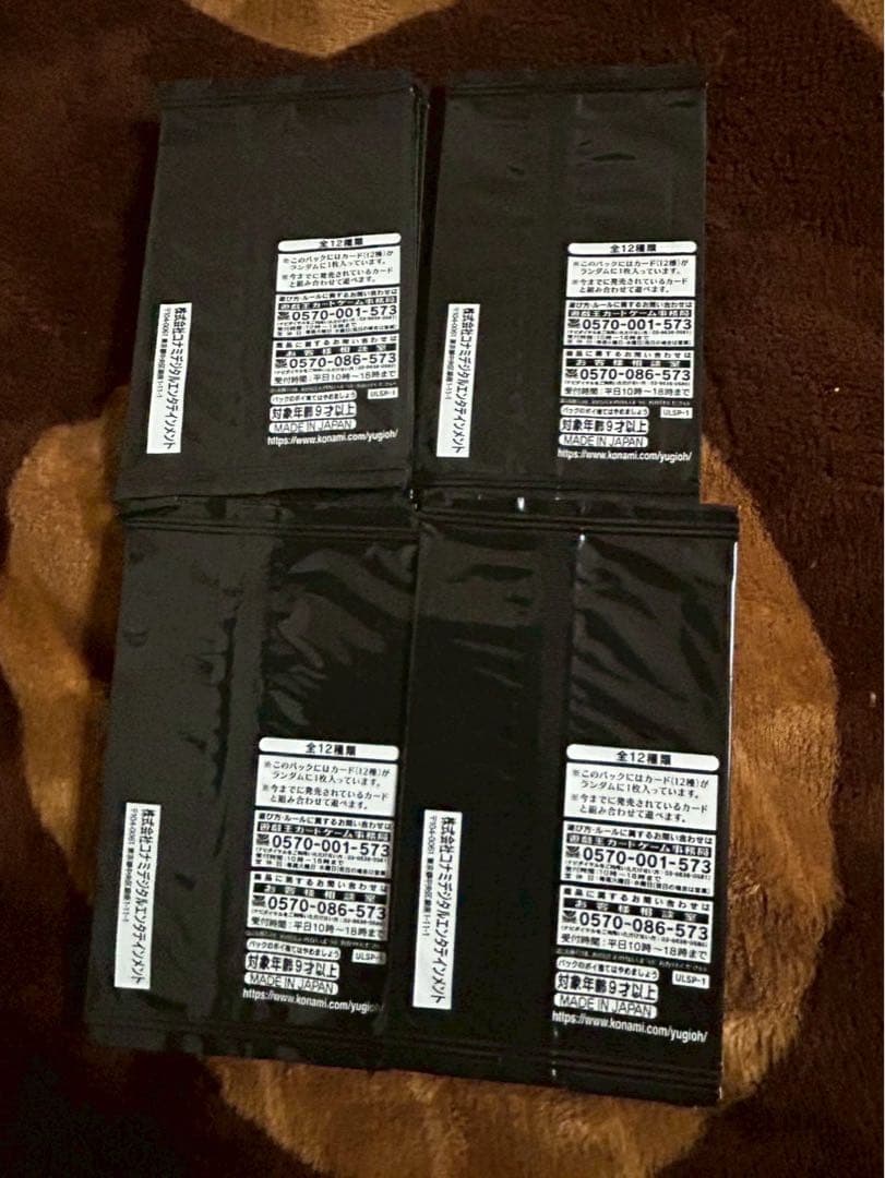 Yu-Gi-Oh Yu-Gi-Oh! Ultimate Special Pack 31 Pack Set Pack — Japanese