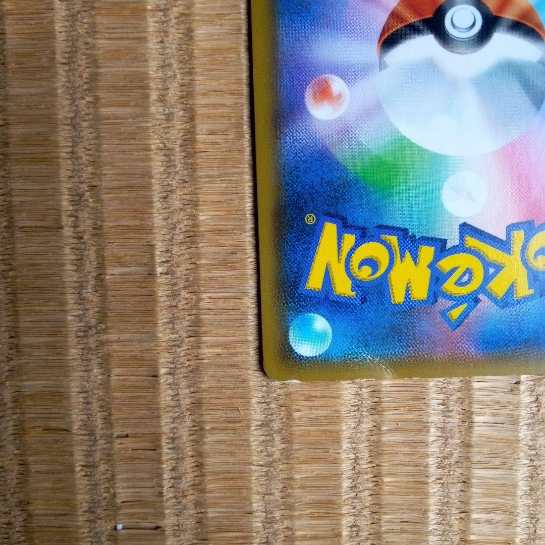 Pokemon Charizard GX SR — SM Expansion Pack Double Blaze 096/095 — Japanese
