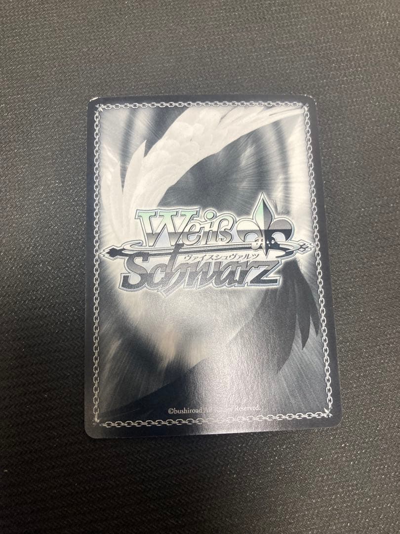 Weiss Schwarz Grendgerade de Issou! Fukajiro Signature SP — Japanese