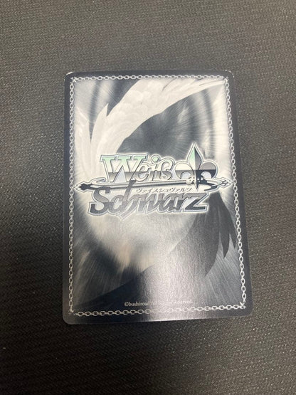 Weiss Schwarz Grendgerade de Issou! Fukajiro Signature SP — Japanese