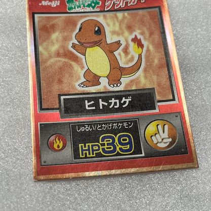 Pokemon Meiji Pocket Monster Get Card 2 Pieces — Japanese