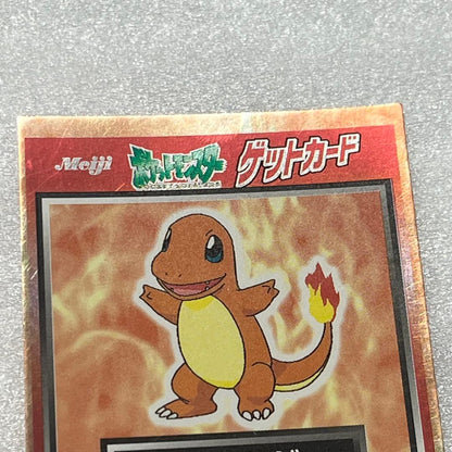 Pokemon Meiji Pocket Monster Get Card 2 Pieces — Japanese