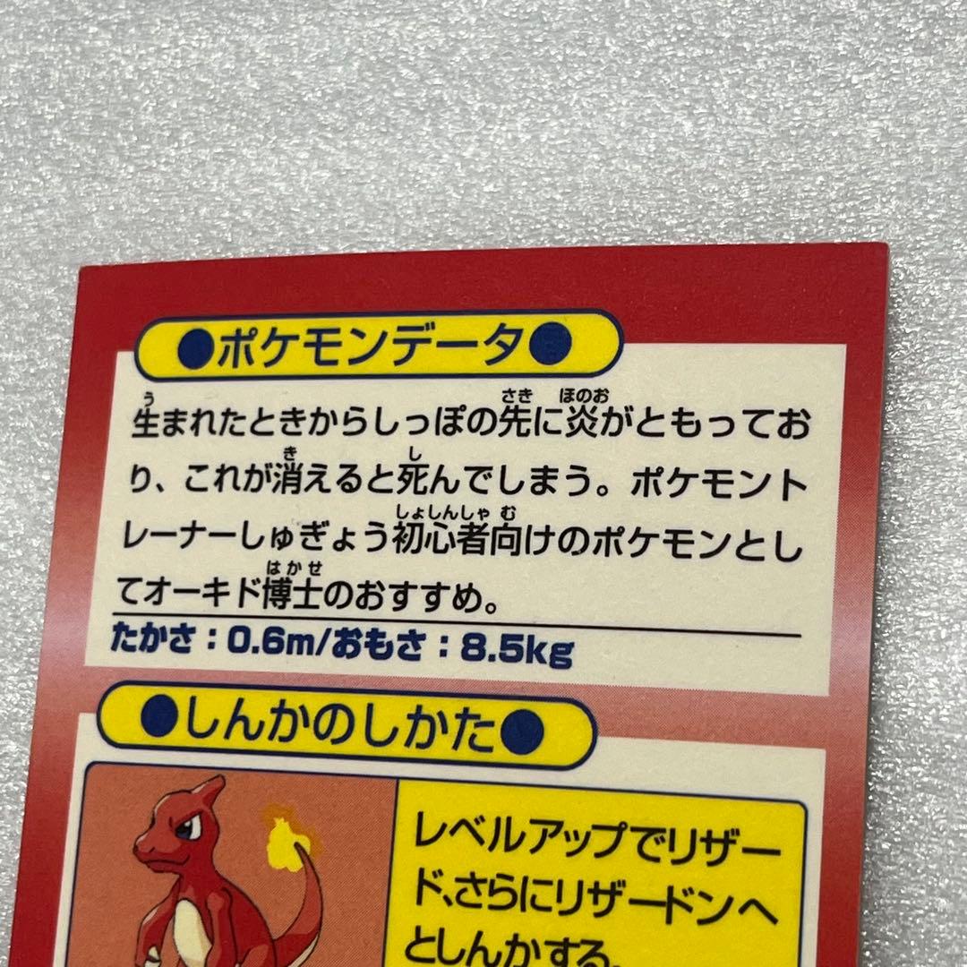 Pokemon Meiji Pocket Monster Get Card 2 Pieces — Japanese