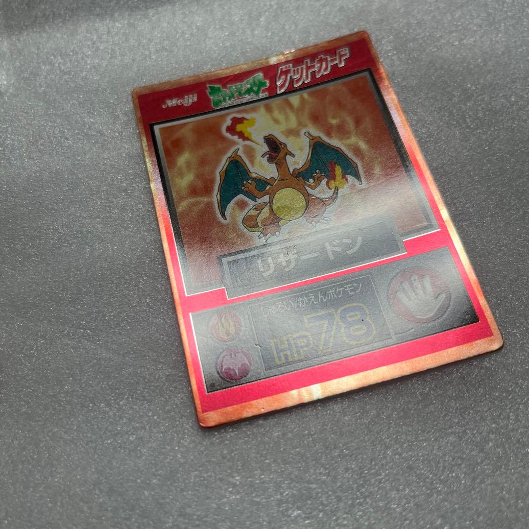 Pokemon Meiji Pocket Monster Get Card 2 Pieces — Japanese