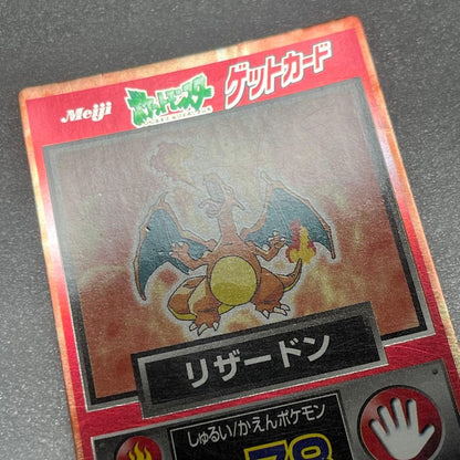 Pokemon Meiji Pocket Monster Get Card 2 Pieces — Japanese