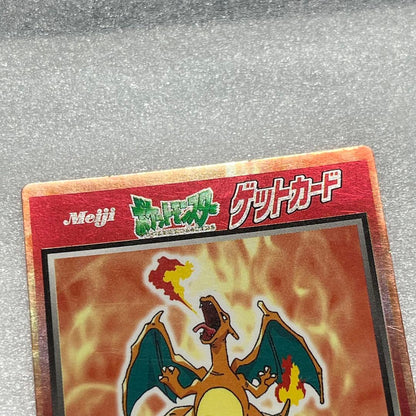 Pokemon Meiji Pocket Monster Get Card 2 Pieces — Japanese