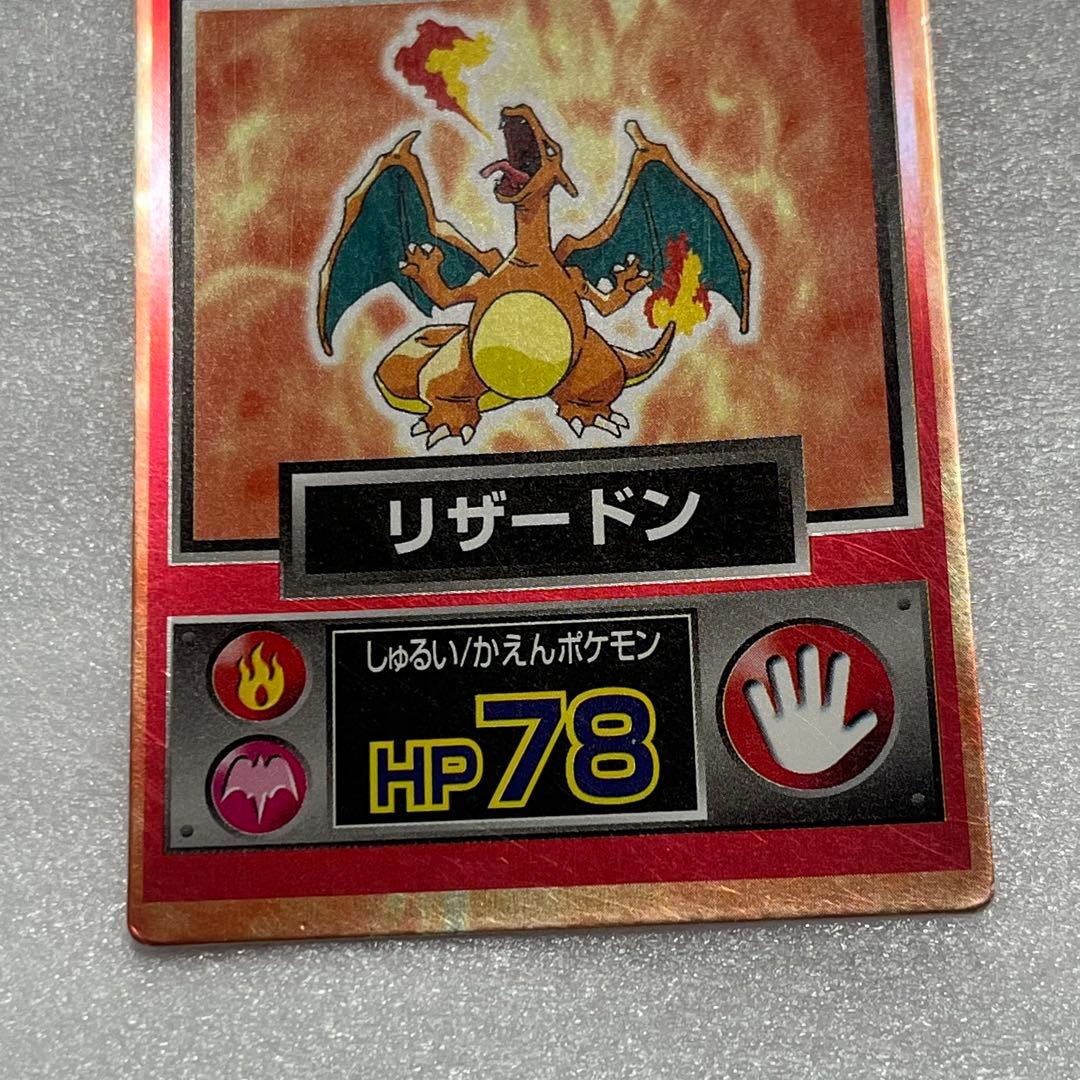 Pokemon Meiji Pocket Monster Get Card 2 Pieces — Japanese