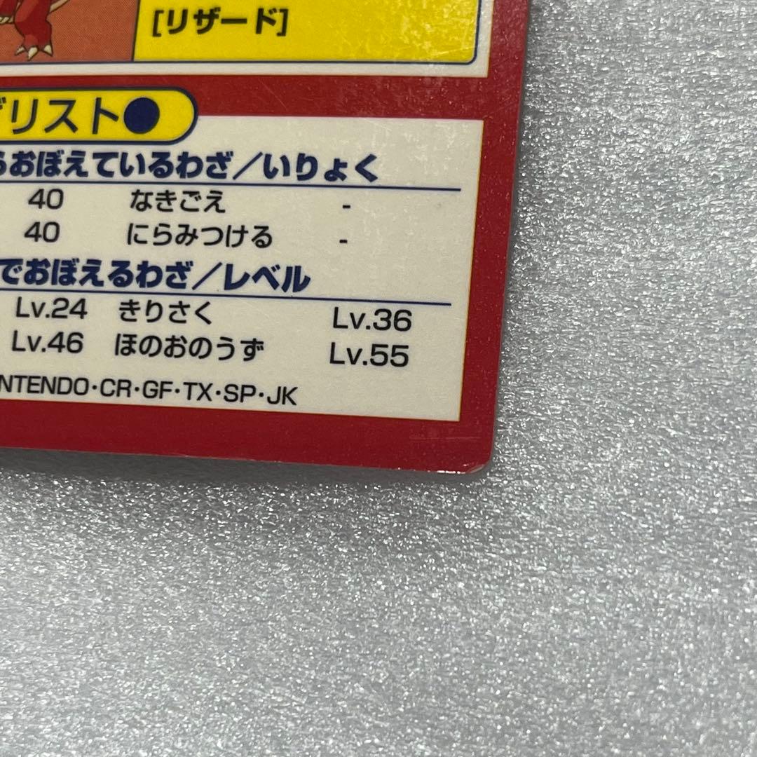 Pokemon Meiji Pocket Monster Get Card 2 Pieces — Japanese