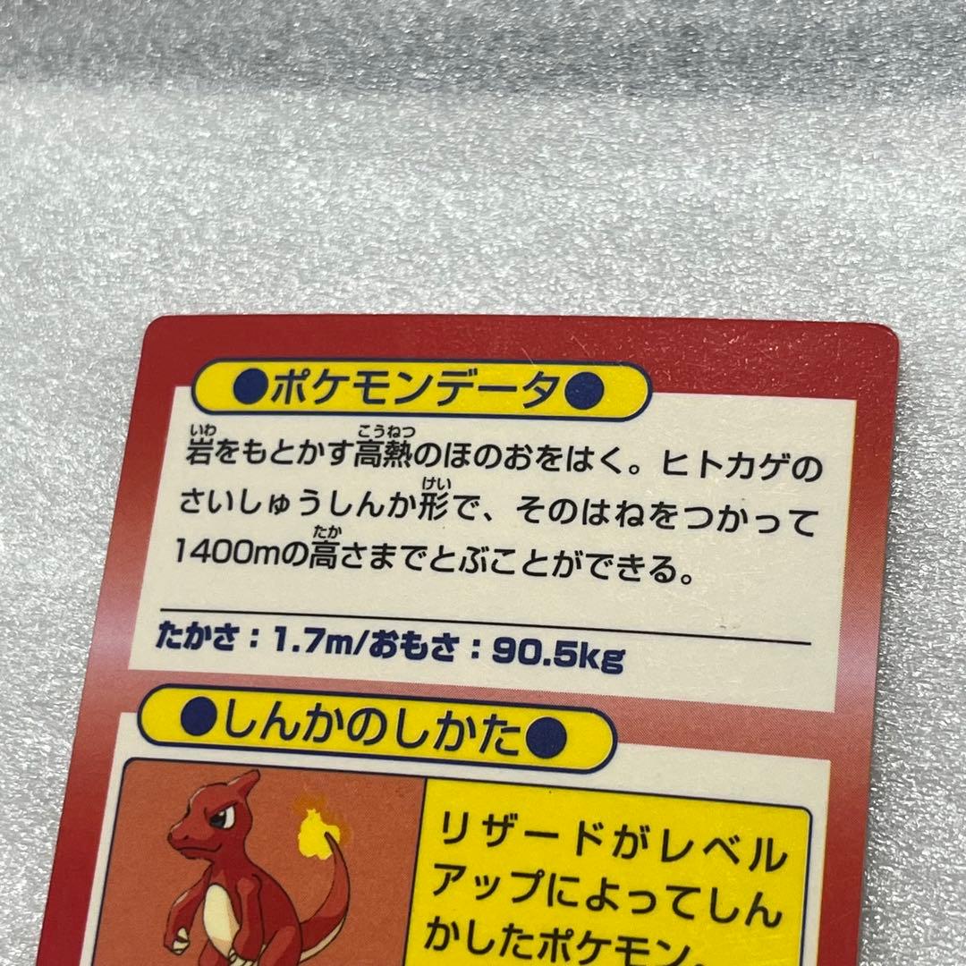 Pokemon Meiji Pocket Monster Get Card 2 Pieces — Japanese
