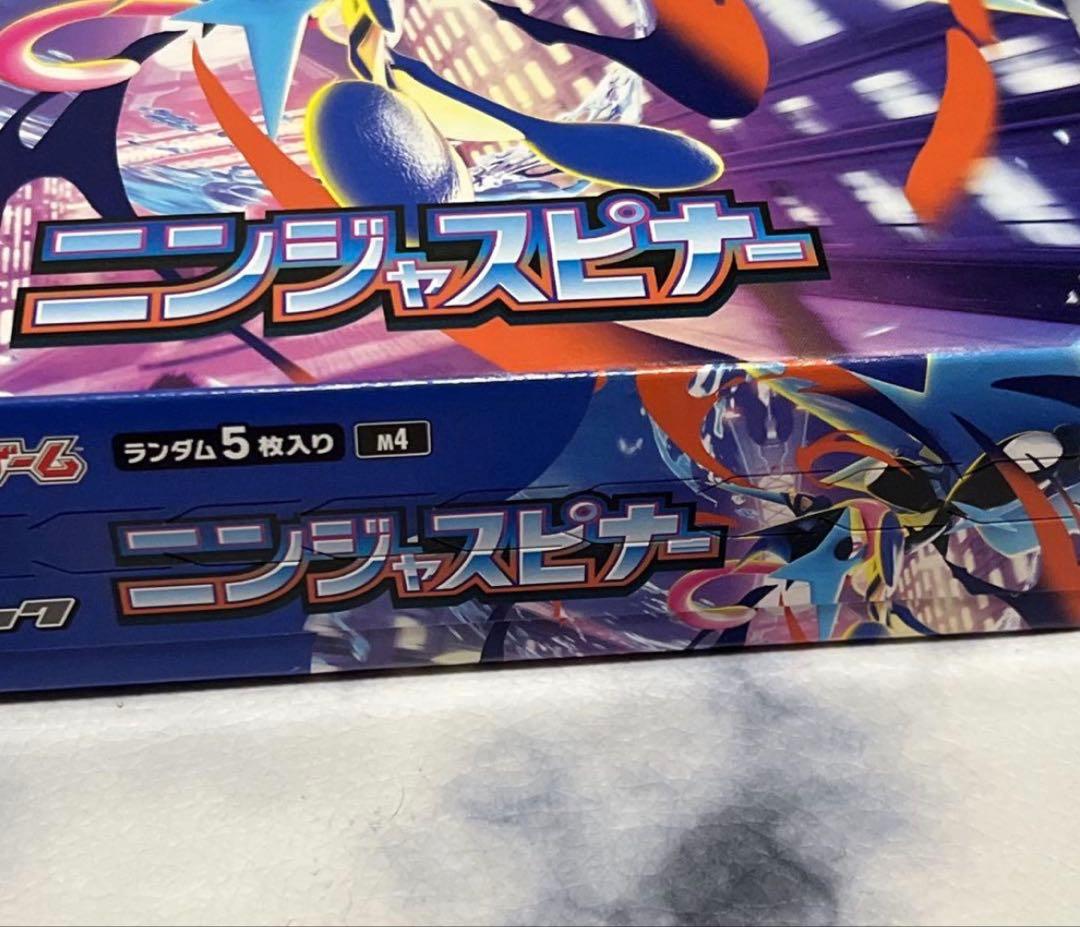 Pokemon Pokémon Trading Card Game Ninja Spinner Box — Japanese