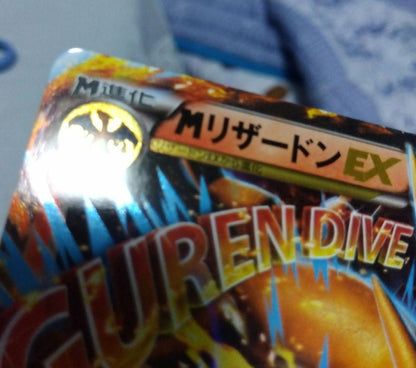 Pokemon Mega Charizard ex — XY Series Deck 002/021 — Japanese