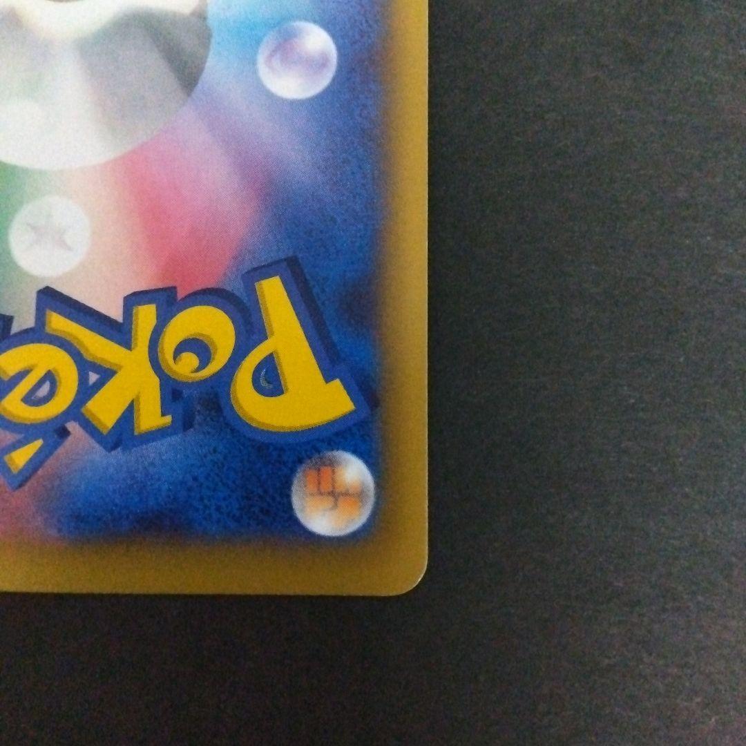 Pokemon Mega Charizard ex — XY Series Deck 002/021 — Japanese