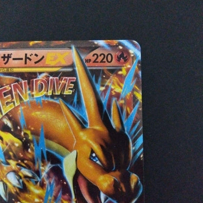 Pokemon Mega Charizard ex — XY Series Deck 002/021 — Japanese