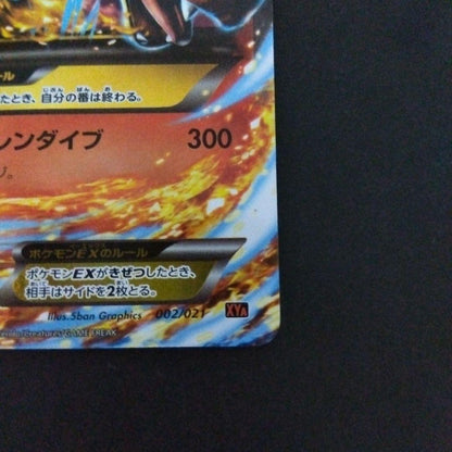 Pokemon Mega Charizard ex — XY Series Deck 002/021 — Japanese