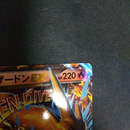 Pokemon Mega Charizard ex — XY Series Deck 002/021 — Japanese