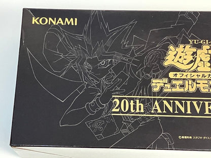 Yu-Gi-Oh Yu-Gi-Oh! Official Card Game 20th Anniversary Set Box — Japanese