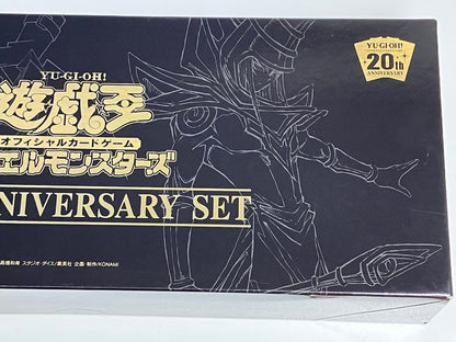 Yu-Gi-Oh Yu-Gi-Oh! Official Card Game 20th Anniversary Set Box — Japanese
