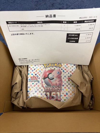 Pokemon Pokémon Card 151 Box — Japanese