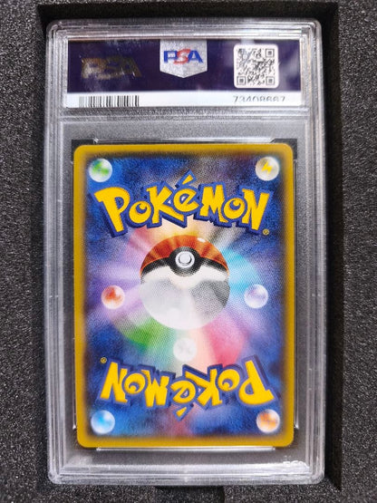PSA 10 Pokemon Aggron ex SR — Japanese