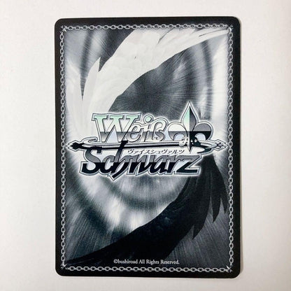 Weiss Schwarz Yuweidō Suki Ichigo SP Sign — Japanese