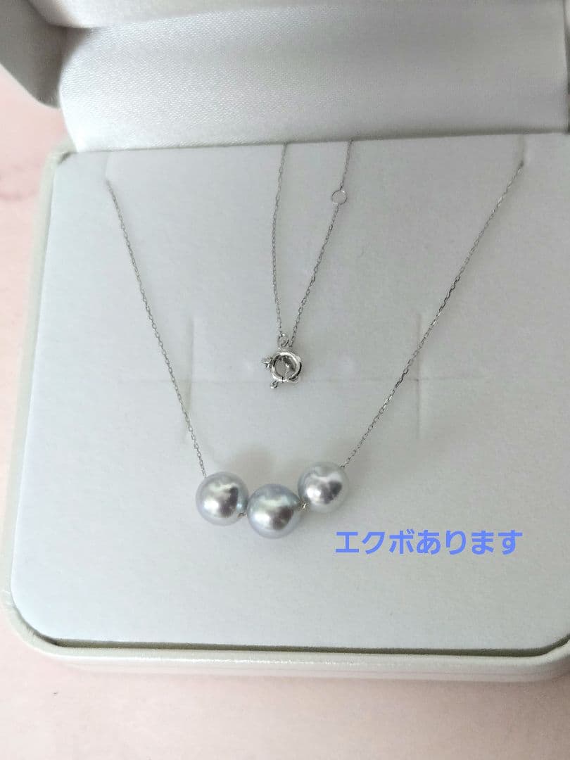 Kyocera K18 white gold necklace featuring three 7.5mm Akoya pearls on a 40cm chain with 3cm adjuster