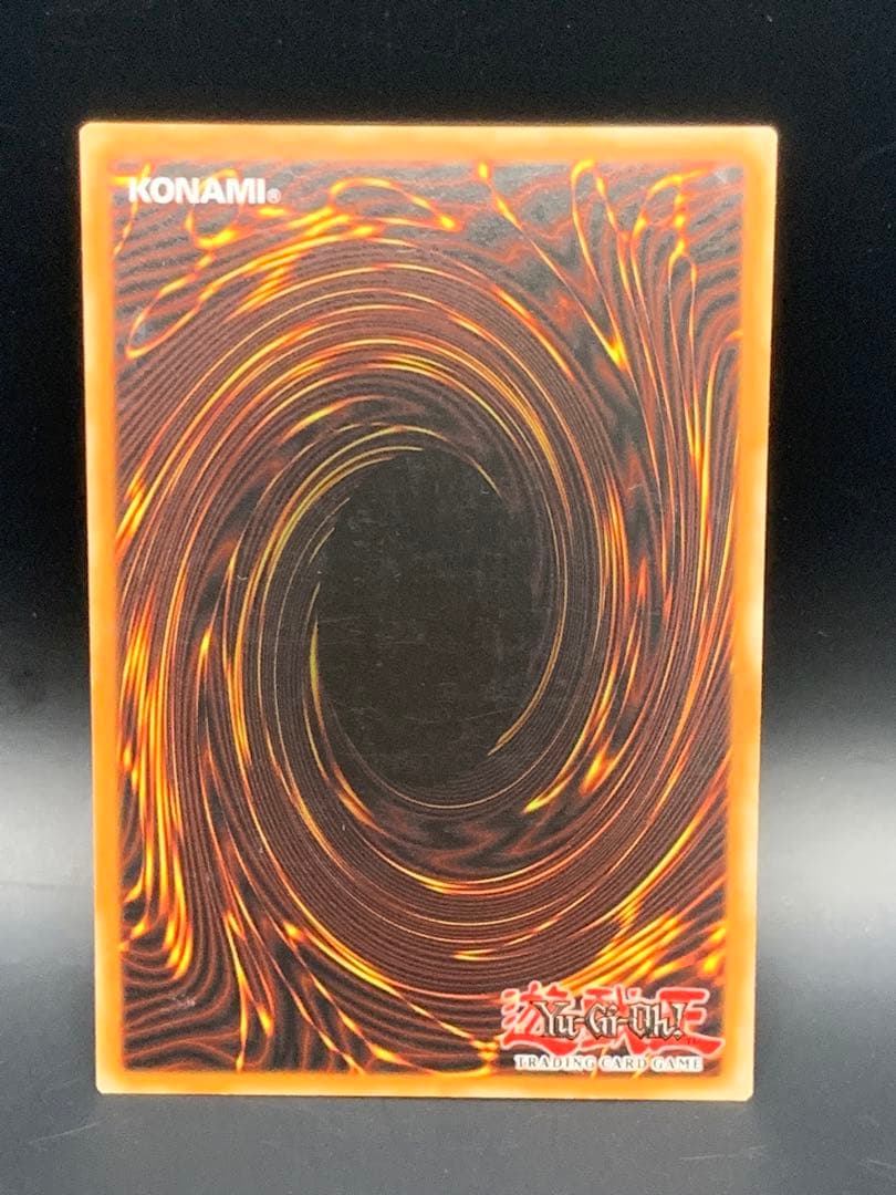 Yu-Gi-Oh Galaxy-Eyes Tachyon Dragon — Japanese