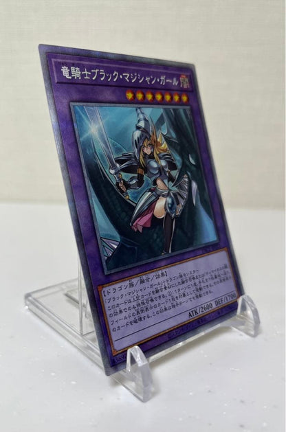 Yu-Gi-Oh Dark Magician Girl — Japanese