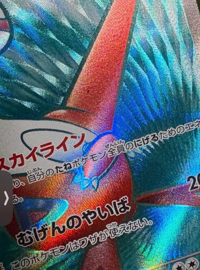 Pokemon Fair Stamp Bundle SPEC — Japanese