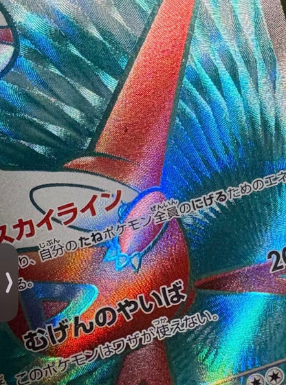 Pokemon Fair Stamp Bundle SPEC — Japanese