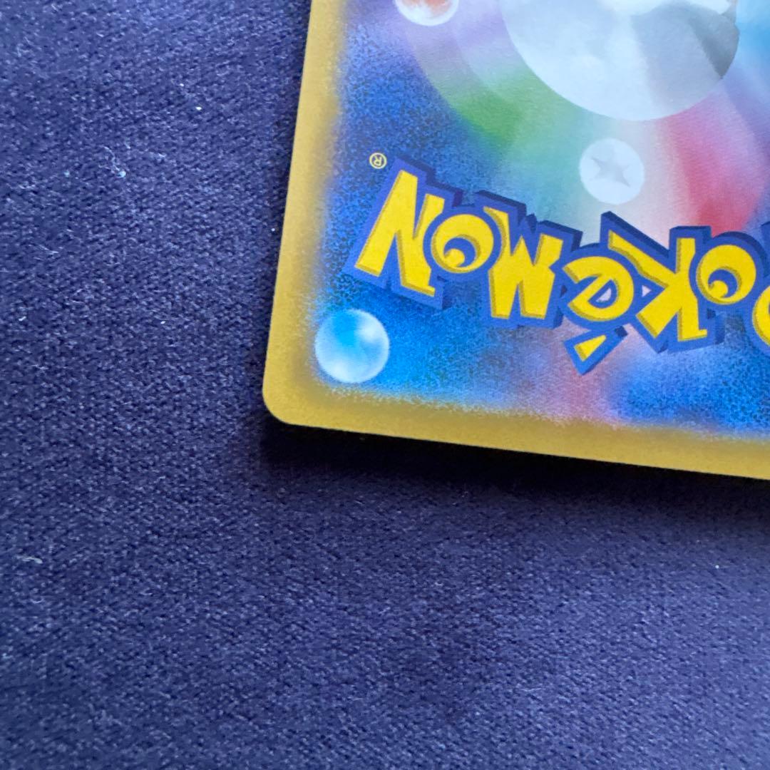 Pokemon Rocket's Mewtwo ex PROMO — Japanese