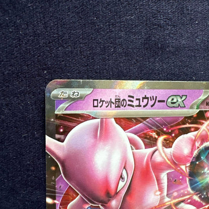 Pokemon Rocket's Mewtwo ex PROMO — Japanese