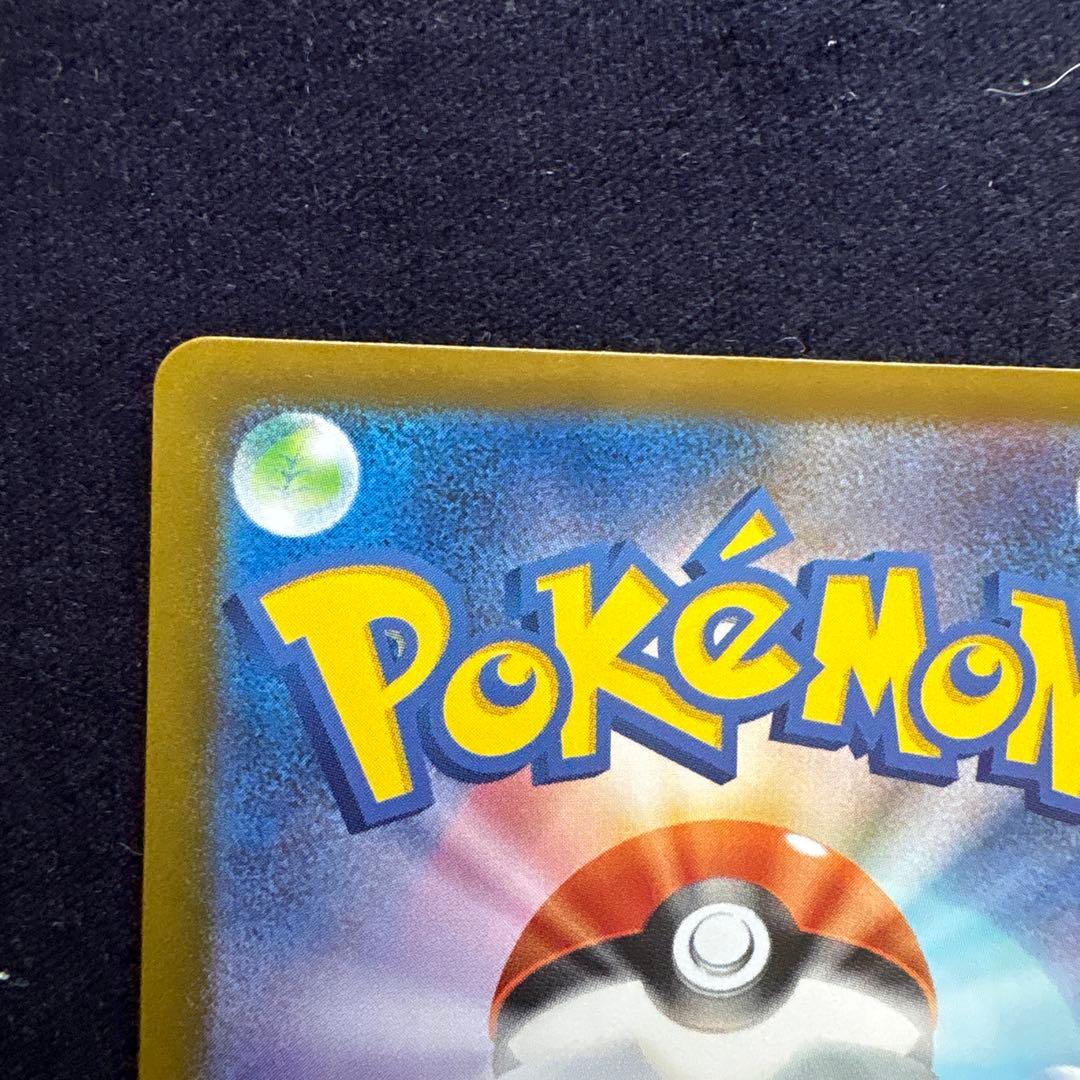 Pokemon Rocket's Mewtwo ex PROMO — Japanese