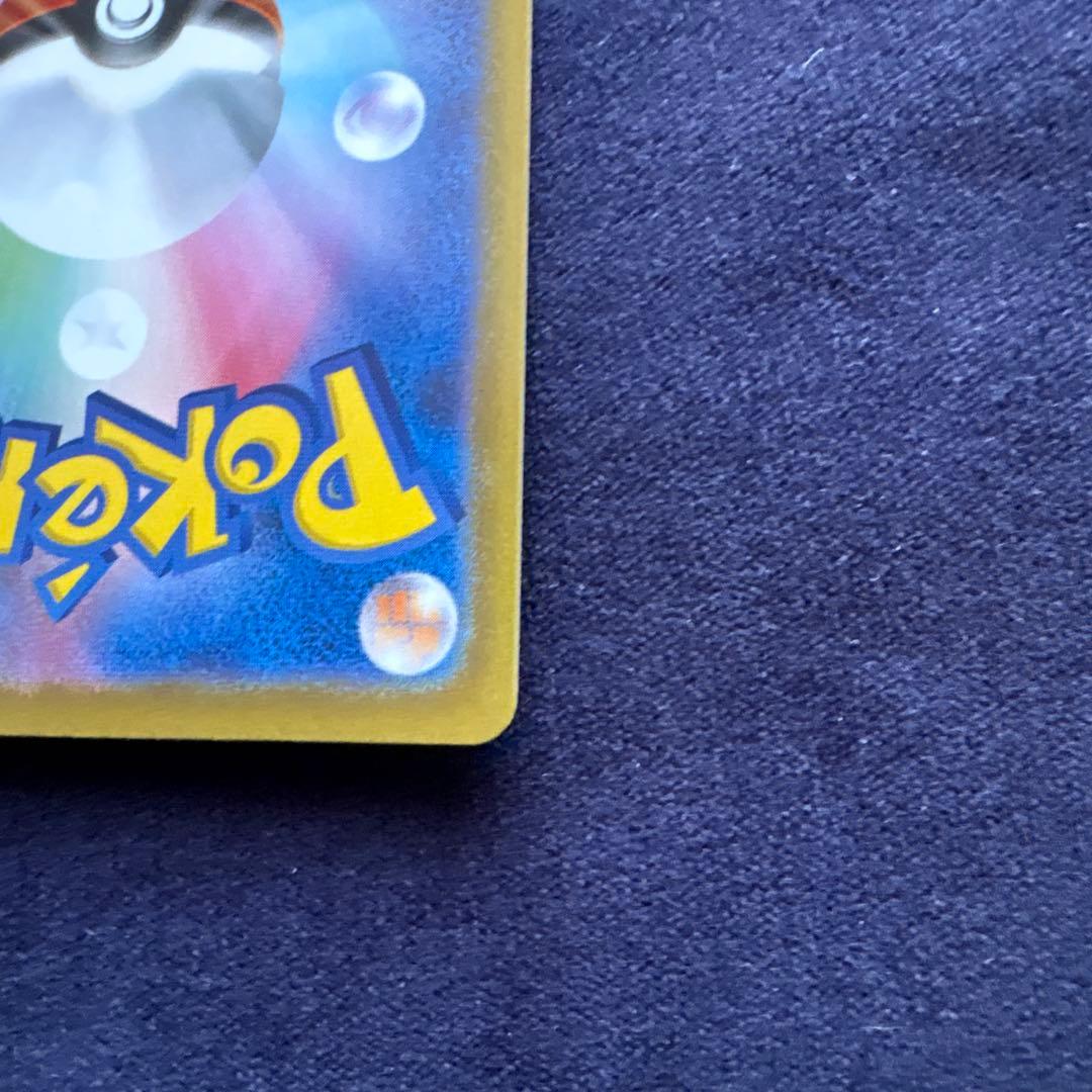 Pokemon Rocket's Mewtwo ex PROMO — Japanese