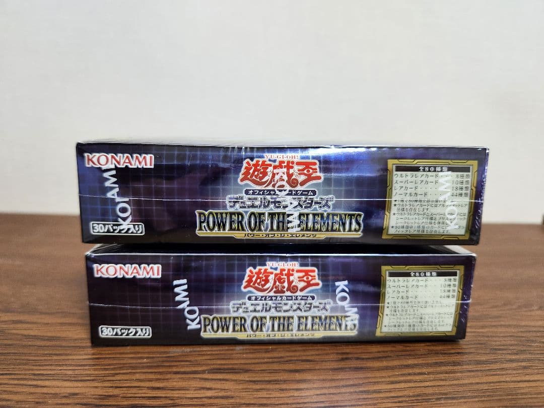 Yu-Gi-Oh Yu-Gi-Oh! POWER OF THE ELEMENTS Box — Japanese