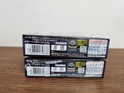 Yu-Gi-Oh Yu-Gi-Oh! POWER OF THE ELEMENTS Box — Japanese