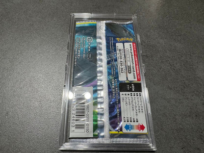 Pokemon Discontinued Pack Pokémon Card Tag Bolt 1 Pack with Loader Pack — Japanese