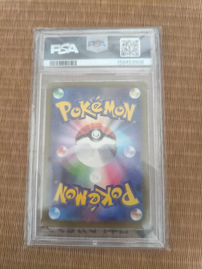 PSA 10 Pokemon Rocket's Mimikyu AR — M High Class Pack MEGA Dream ex — Japanese